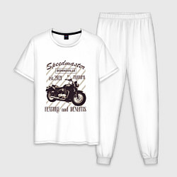 Пижама хлопковая мужская Triumph speedmaster bonneville, цвет: белый