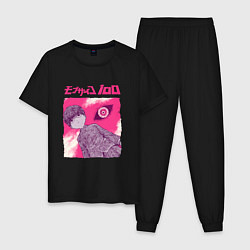 Пижама хлопковая мужская Сигэо Моб Психо 100, цвет: черный