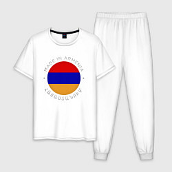 Пижама хлопковая мужская Сделано в Армении, цвет: белый