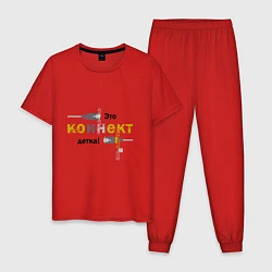 Пижама хлопковая мужская Коннект, цвет: красный