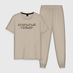 Пижама хлопковая мужская Открытый Геймер лого, цвет: миндальный