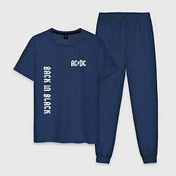Пижама хлопковая мужская ACDC Рок, цвет: тёмно-синий