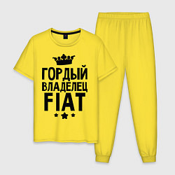 Пижама хлопковая мужская Гордый владелец Fiat цвета желтый — фото 1