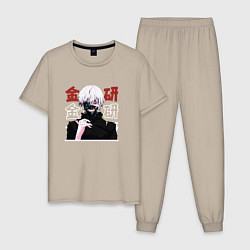 Пижама хлопковая мужская Токийский гуль Tokyo Ghoul, Ken Kaneki Канеки Кен, цвет: миндальный