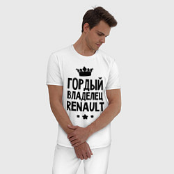 Пижама хлопковая мужская Гордый владелец Renault цвета белый — фото 2