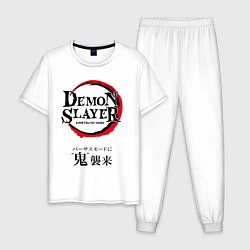 Пижама хлопковая мужская Kimetsu no Yaiba - Убийца демонов, цвет: белый