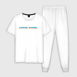 Пижама хлопковая мужская Loyal Zyabl, цвет: белый