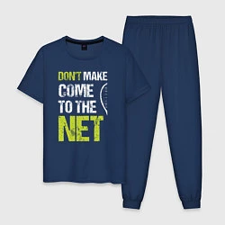 Пижама хлопковая мужская Dont make come to the net теннисная шутка, цвет: тёмно-синий