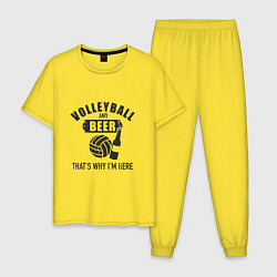 Пижама хлопковая мужская Volleyball & Beer, цвет: желтый