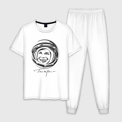Пижама хлопковая мужская Юрий Гагарин День Космонавтики, цвет: белый