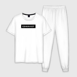 Пижама хлопковая мужская Eshkin Kot Black ed, цвет: белый