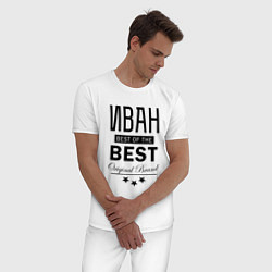 Пижама хлопковая мужская ИВАН BEST OF THE BEST, цвет: белый — фото 2
