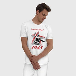 Пижама хлопковая мужская 9 мая - День Победы, цвет: белый — фото 2