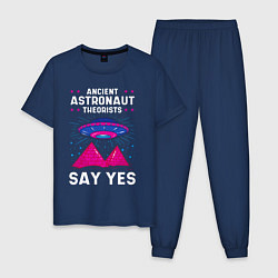 Пижама хлопковая мужская Ancient Astronaut Theorist Say Yes, цвет: тёмно-синий