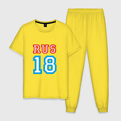 Пижама хлопковая мужская RUS 18, цвет: желтый
