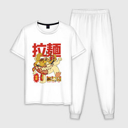 Пижама хлопковая мужская Рентген схема рамена Anime X-Ray Ramen scheme, цвет: белый