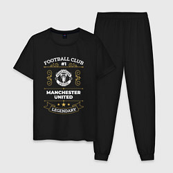 Пижама хлопковая мужская Manchester United FC 1, цвет: черный