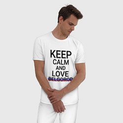Пижама хлопковая мужская Keep calm Belgorod Белгород ID811, цвет: белый — фото 2