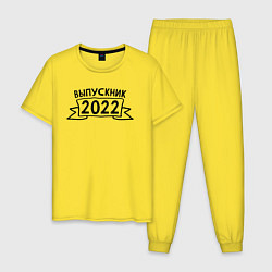Пижама хлопковая мужская Выпускник 2022, цвет: желтый