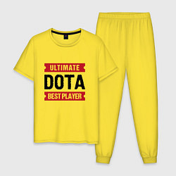 Пижама хлопковая мужская Dota: таблички Ultimate и Best Player, цвет: желтый