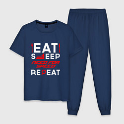 Пижама хлопковая мужская Надпись Eat Sleep Need for Speed Repeat, цвет: тёмно-синий