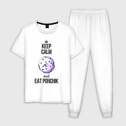 Пижама хлопковая мужская Keep calm and eat ponchik, цвет: белый