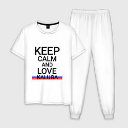 Пижама хлопковая мужская Keep calm Kaluga Калуга, цвет: белый