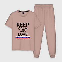 Пижама хлопковая мужская Keep calm Mikhailovsk Михайловск, цвет: пыльно-розовый