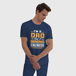 Пижама хлопковая мужская Папа инженер, цвет: тёмно-синий — фото 2