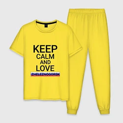 Пижама хлопковая мужская Keep calm Zheleznogorsk Железногорск, цвет: желтый