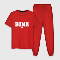 Пижама хлопковая мужская Roma Football Club Классика, цвет: красный