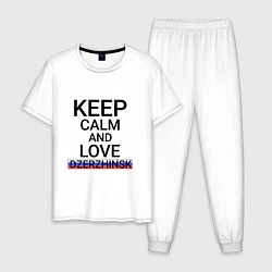 Пижама хлопковая мужская Keep calm Dzerzhinsk Дзержинск, цвет: белый