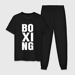 Пижама хлопковая мужская Boxing classic, цвет: черный