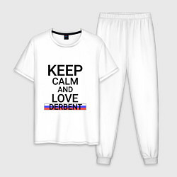 Пижама хлопковая мужская Keep calm Derbent Дербент, цвет: белый