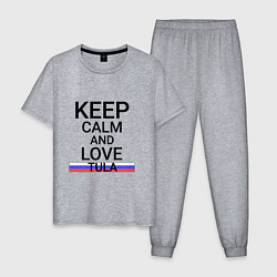 Пижама хлопковая мужская Keep calm Tula Тула, цвет: меланж