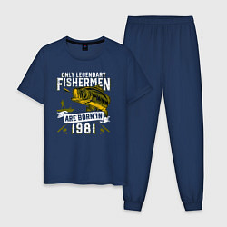 Пижама хлопковая мужская Только легендарные рыбаки рождаются в 1981, цвет: тёмно-синий