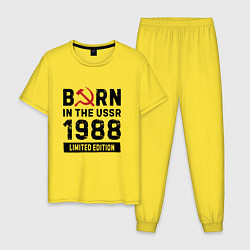 Пижама хлопковая мужская Born In The USSR 1988 Limited Edition, цвет: желтый