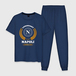 Пижама хлопковая мужская Лого Napoli и надпись Legendary Football Club, цвет: тёмно-синий