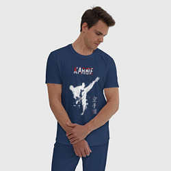 Пижама хлопковая мужская Karate fighter, цвет: тёмно-синий — фото 2