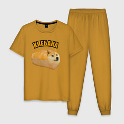 Пижама хлопковая мужская Хлеб и собака - Хлебака, цвет: горчичный