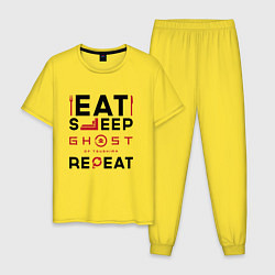 Пижама хлопковая мужская Надпись: eat sleep Ghost of Tsushima repeat, цвет: желтый
