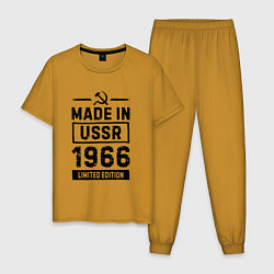 Пижама хлопковая мужская Made in USSR 1966 limited edition, цвет: горчичный