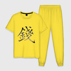 Пижама хлопковая мужская Иероглиф Деньги: Фэн-Шуй, цвет: желтый