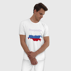 Пижама хлопковая мужская Екатеринбург новый дизайн, цвет: белый — фото 2