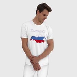 Пижама хлопковая мужская Волгоград Волгоградская область, цвет: белый — фото 2