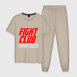 Пижама хлопковая мужская Fight club boxing, цвет: миндальный