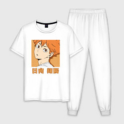 Мужская пижама Милый Хината