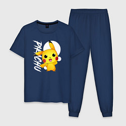Пижама хлопковая мужская Funko pop Pikachu, цвет: тёмно-синий