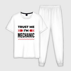 Пижама хлопковая мужская Trust me - Im mechanic, цвет: белый