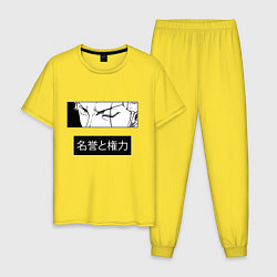 Пижама хлопковая мужская Взгляд Зоро - Вон пис, цвет: желтый